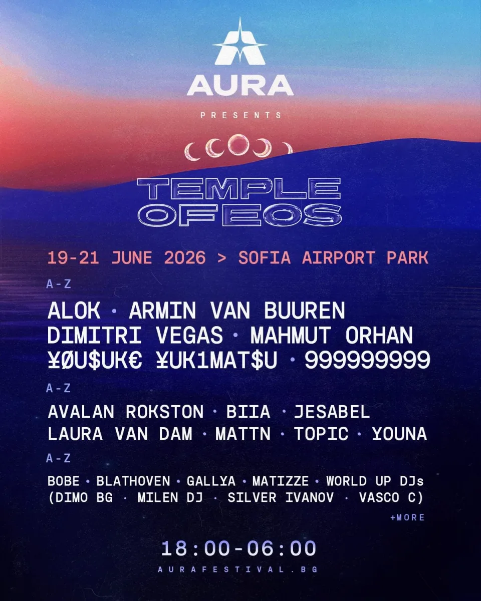 aura festival