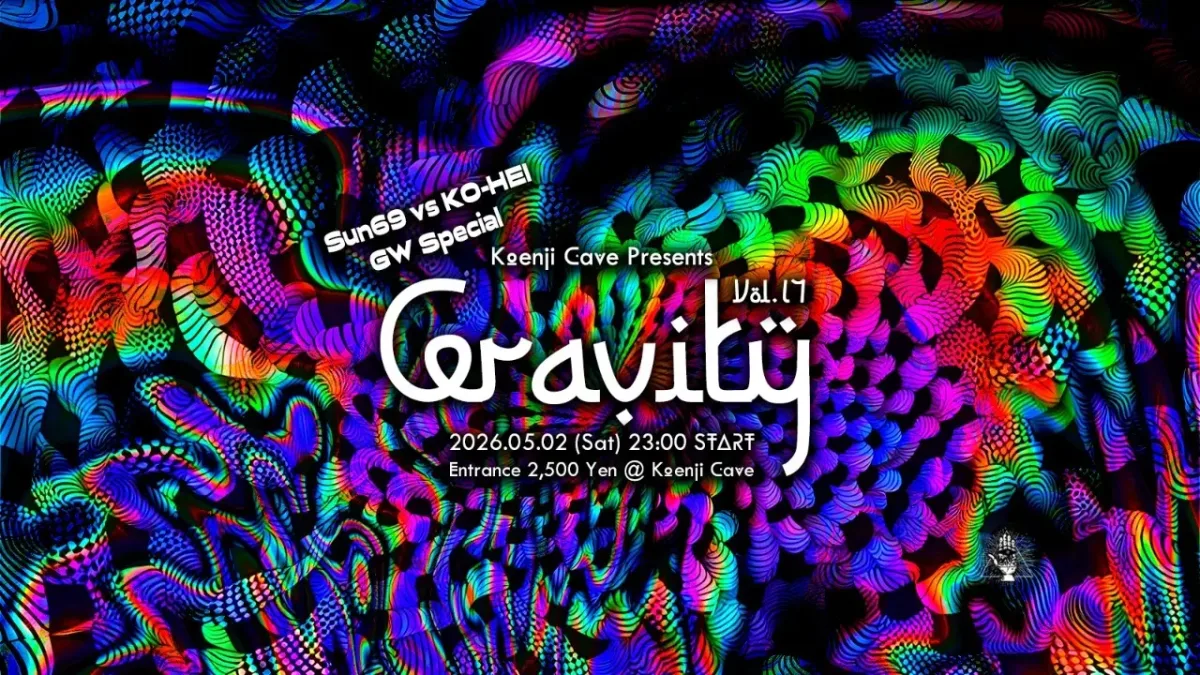 gravity vol.17 – sun69 vs ko-hei gw special