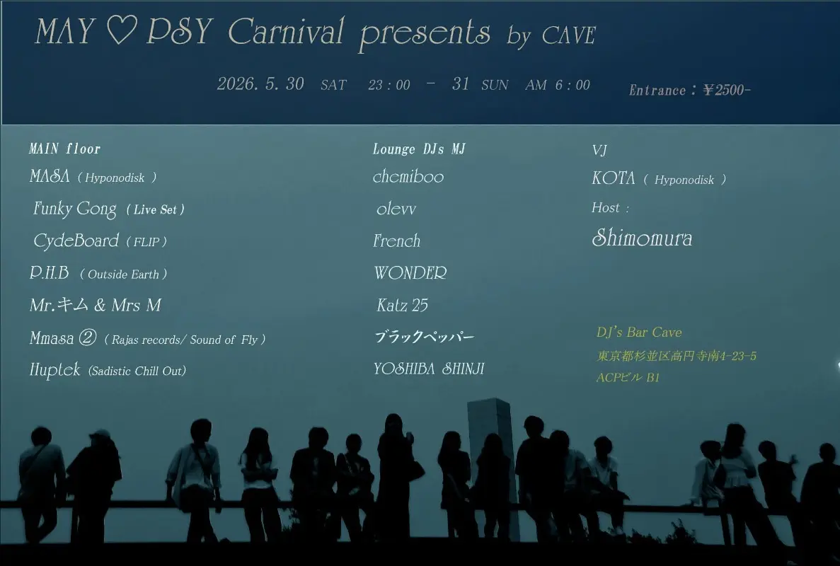 may♡psy carnival presents by koenji cave
