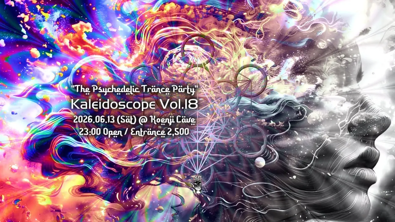 ”the psychedelic trance party" kaleidoscope vol.18